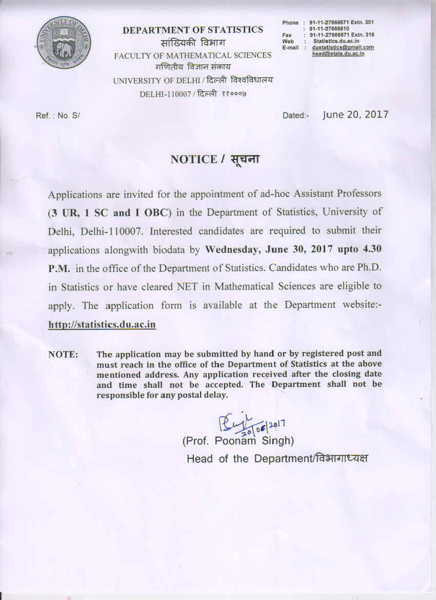 Du Ad Hoc Application Form 2017 Du Ad Hoc Application Form 2017, Application Form, Du Ad Hoc Application Form 2017