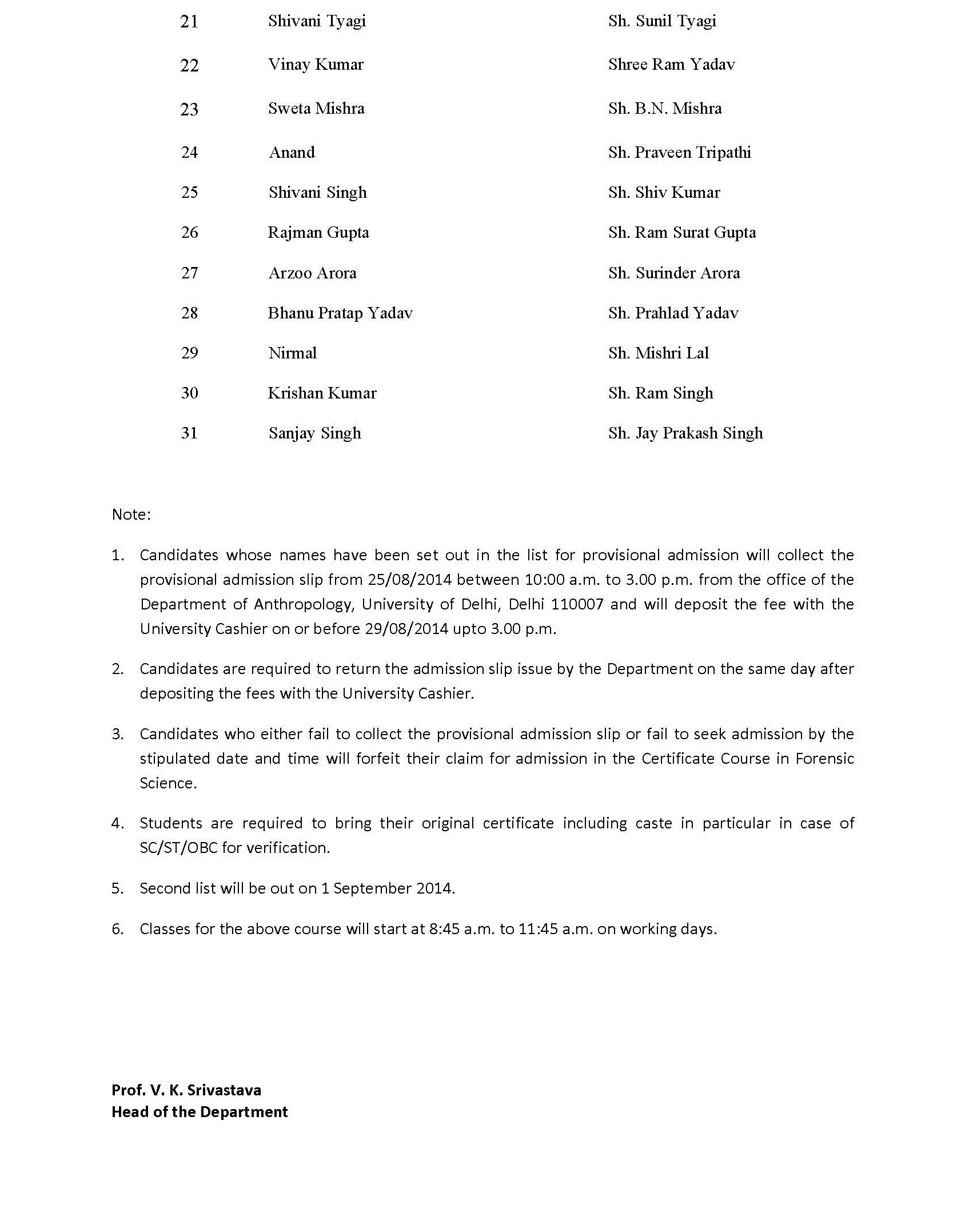 Admission paper for sale 2013 date