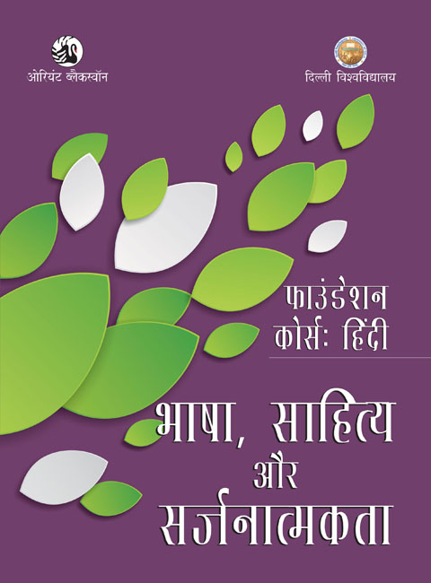 essay titles in paper upsc mains