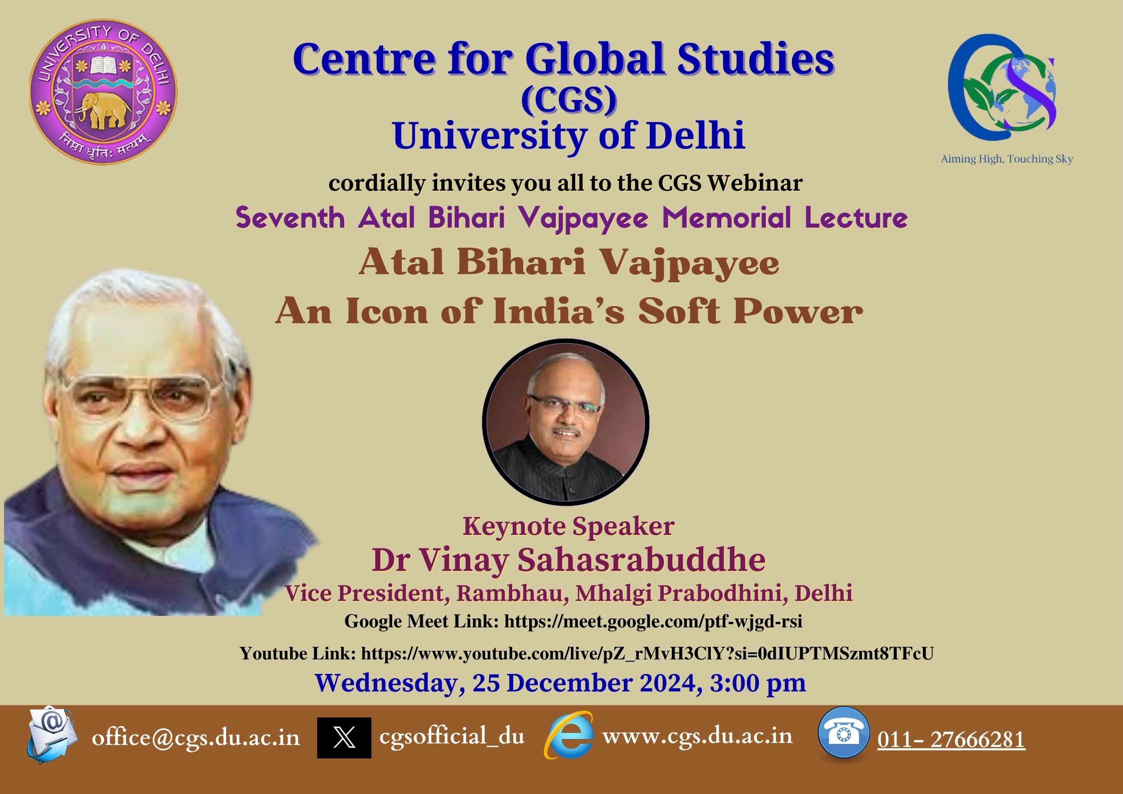 Seventh CGS Atal Bihari Vajpayee Memorial Lecture