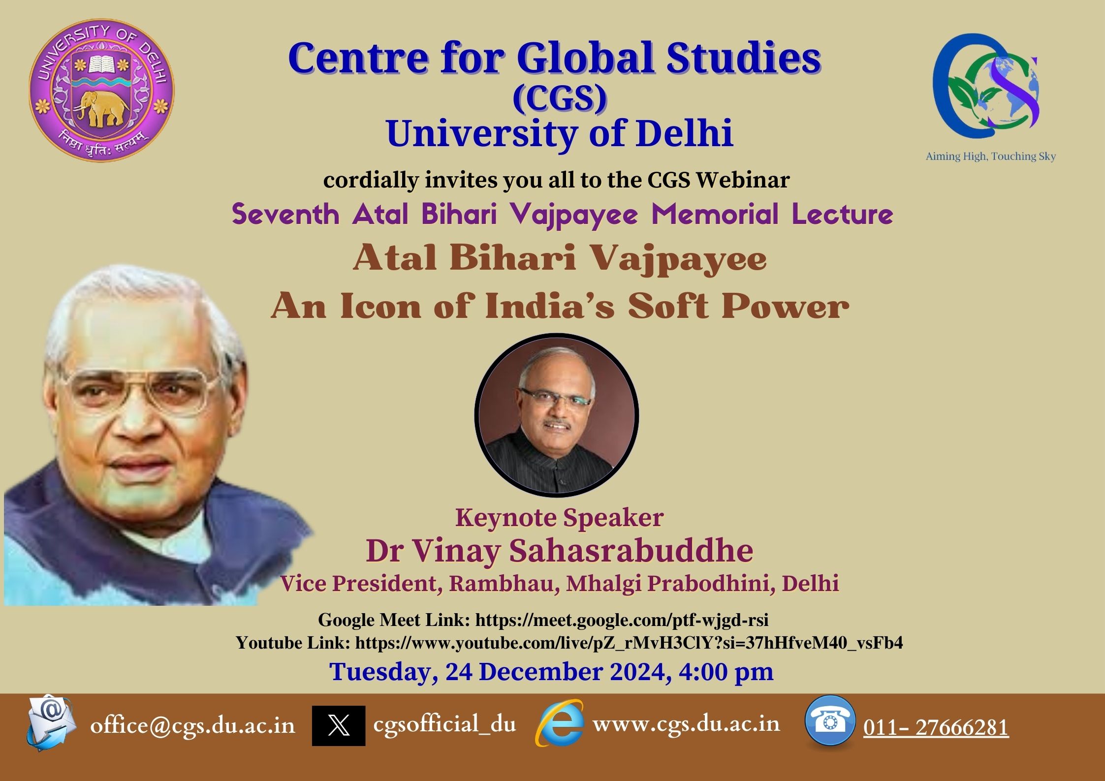 Seventh CGS Atal Bihari Vajpayee Memorial Lecture